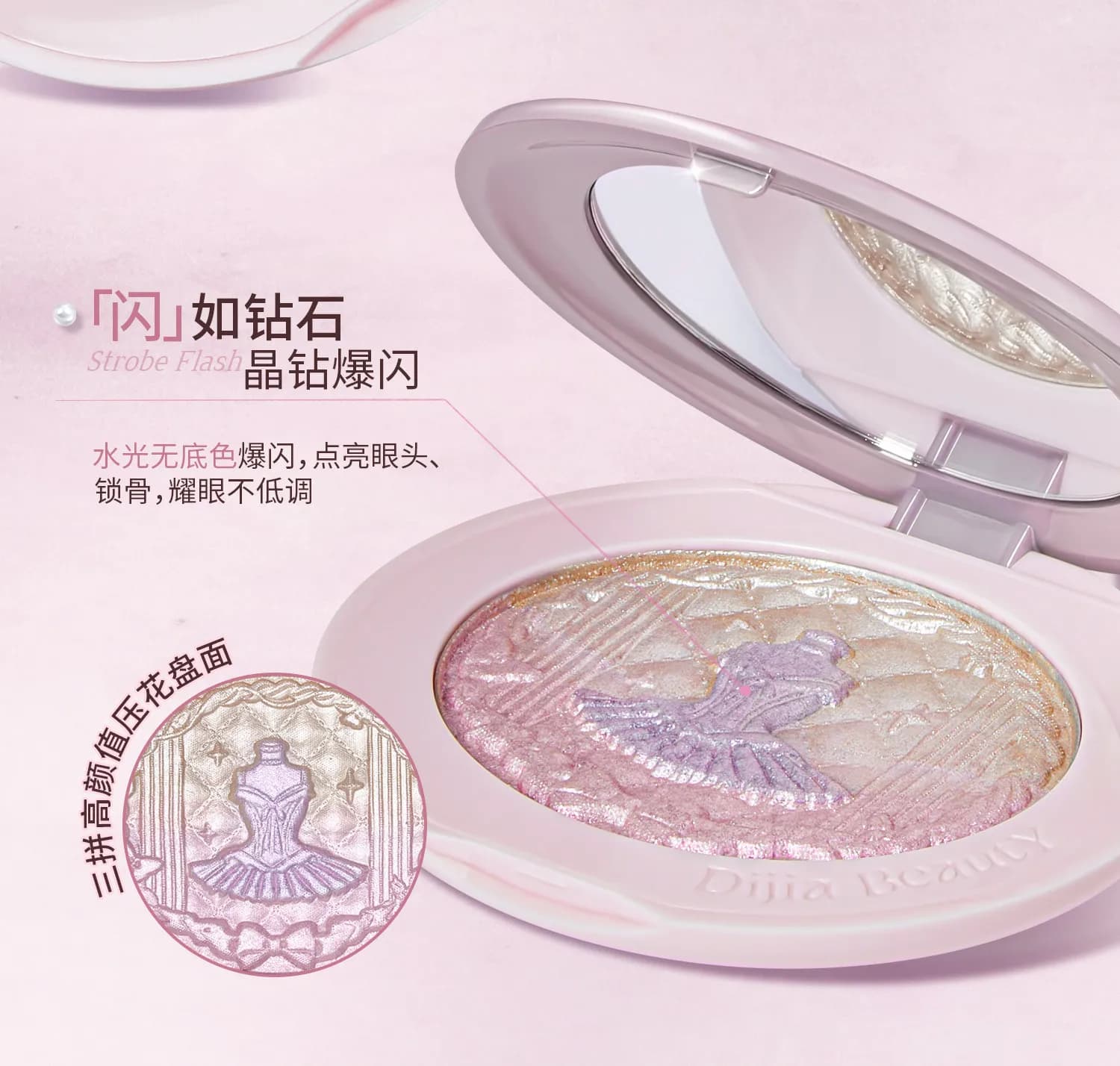 Crema Illuminante DIJIA Beauty, Illumina il Viso con Fine Brillantezza Perlata, Polvere Glitterata per Evidenziare i Tratti, Cosmetici per il Trucco