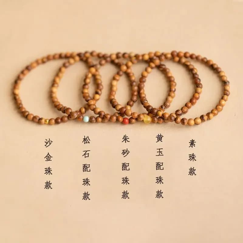 Huaqinan Buddha Beads bracciale Old Sandalwood Sandalwood bracciale palmare preghiera perline braccialetto meditazione perline fortunate di fascia alta