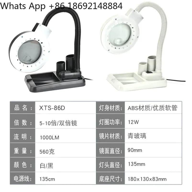 XTS-86D electronic welding magnifying glass desk lamp electronic maintenance workbench LED adjustable magnifying glass