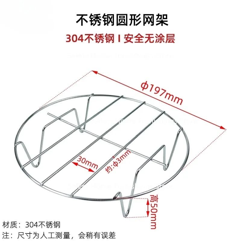 Suitable for network 304, pan basket, oil grill, barbecue disc for dried fruit, oil controlled air fryer accessories