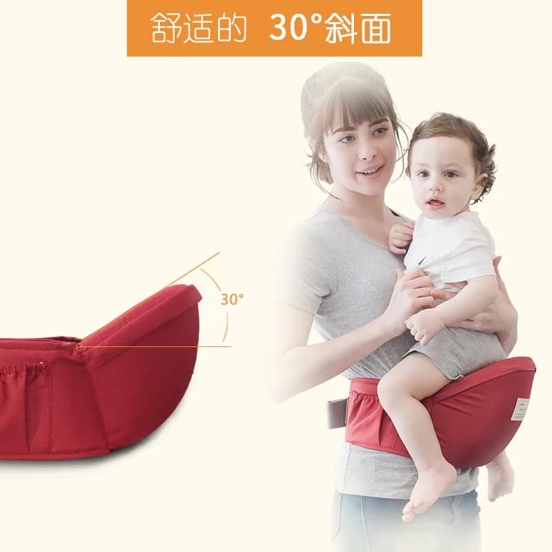 Multifunctional Ergonomic Baby Hip Seat Waist Stool Front Facing Adjustable Lightweight Carrier for Newborn Infant Toddler Gift