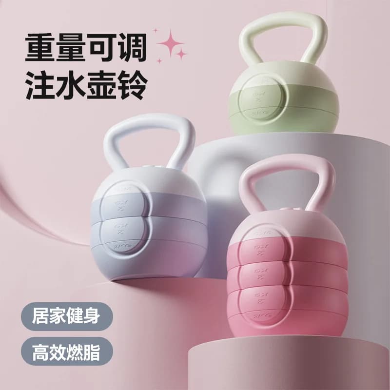 Kettlebell with adjustable weight for women, fitness, hip training at home, professional equipment for weight loss training for men