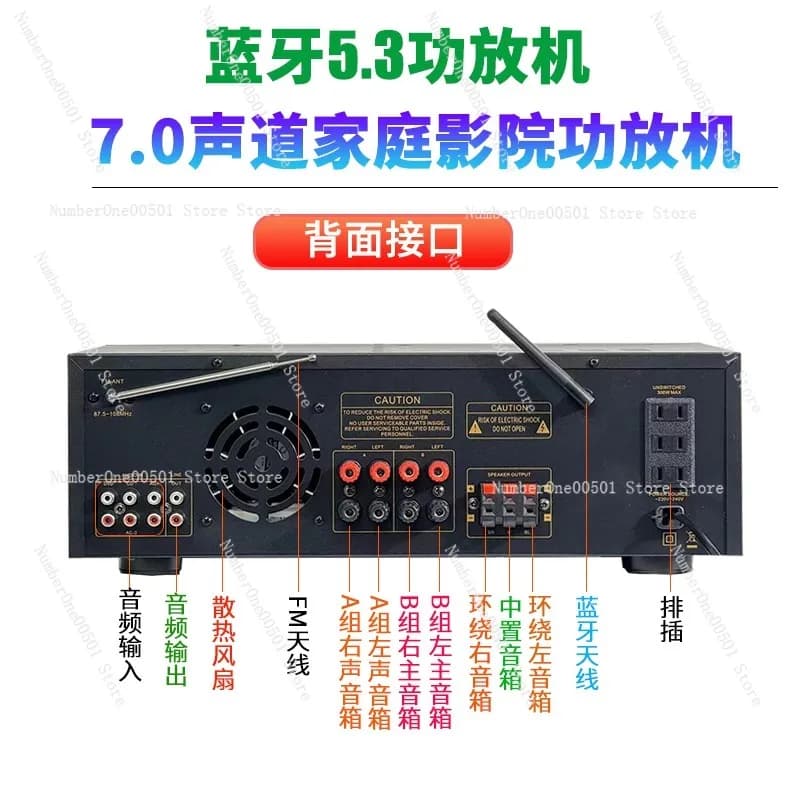 Macchina per karaoke con amplificatore equalizzatore EQ professionale di fascia alta con cancellazione vocale Stereo HiFi Bluetooth per la casa