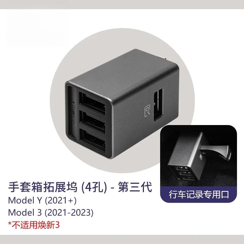 Docking station per vano portaoggetti Espansore USB 4 porte