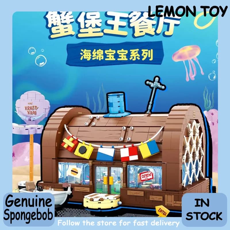 AREAX Spongebob Cartoon Krusty Krab Creative Restaurant Building Block Blind Box Scene Model Assembly Toy Children Birthday Gift