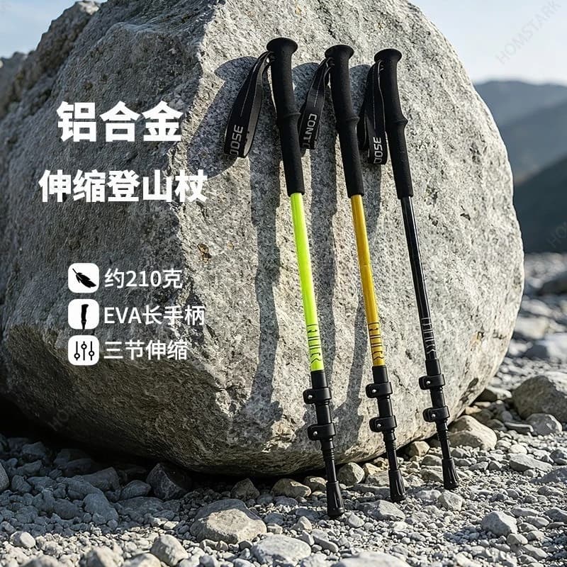 Aluminum Alloy Trekking Pole 3 Section External Lock Telescopic Walking Stick Multifunctional For Outdoor Mountaineering Hiking