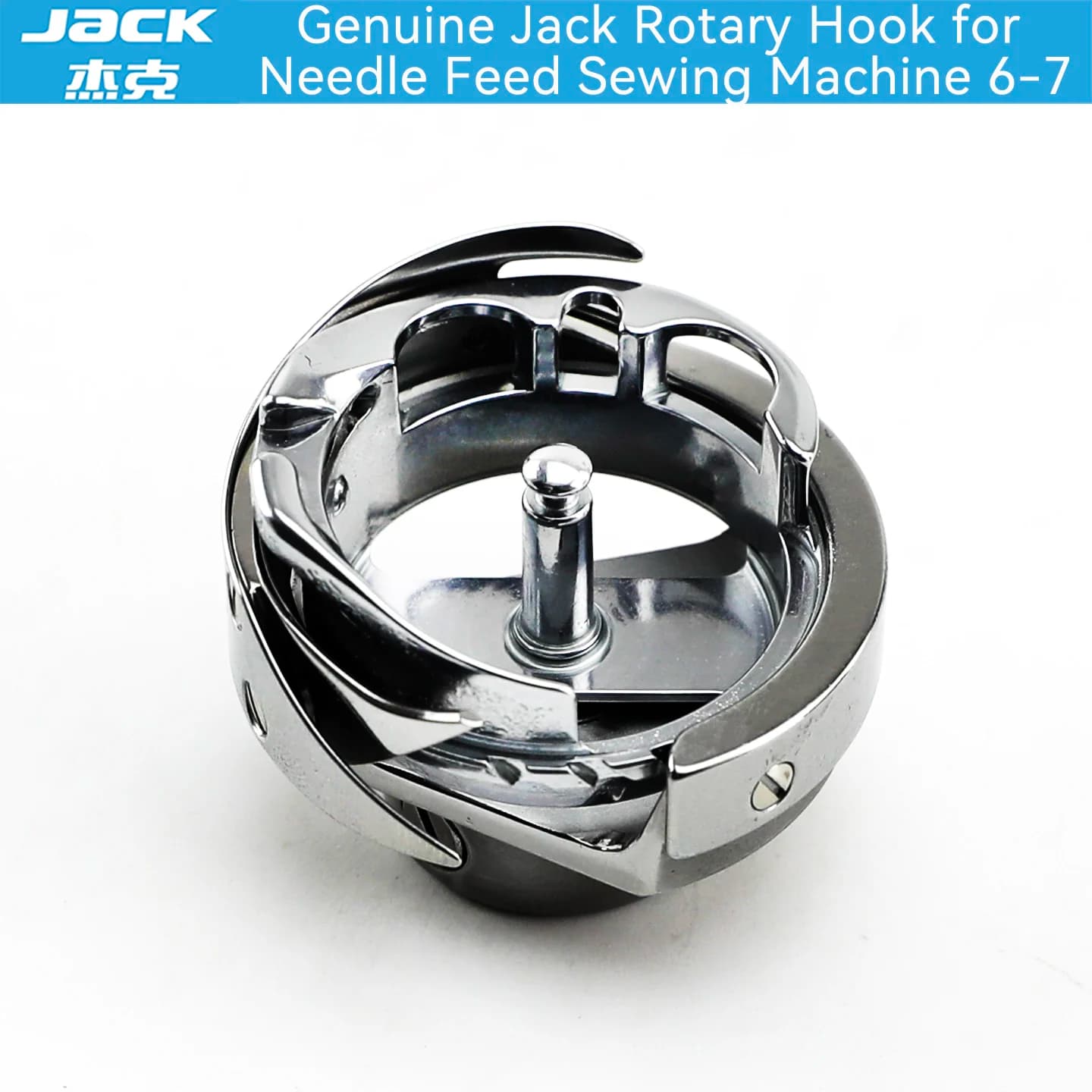 Sewing Accessories Genuine Jack Large Rotary Hook 0303DY for 6380 H2/H5/H6 Computerized Needle Feed Sewing Machine 6-7