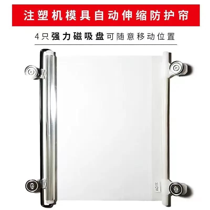 Automatic telescopic molding machine, mold protective curtain, machine tool protective cove