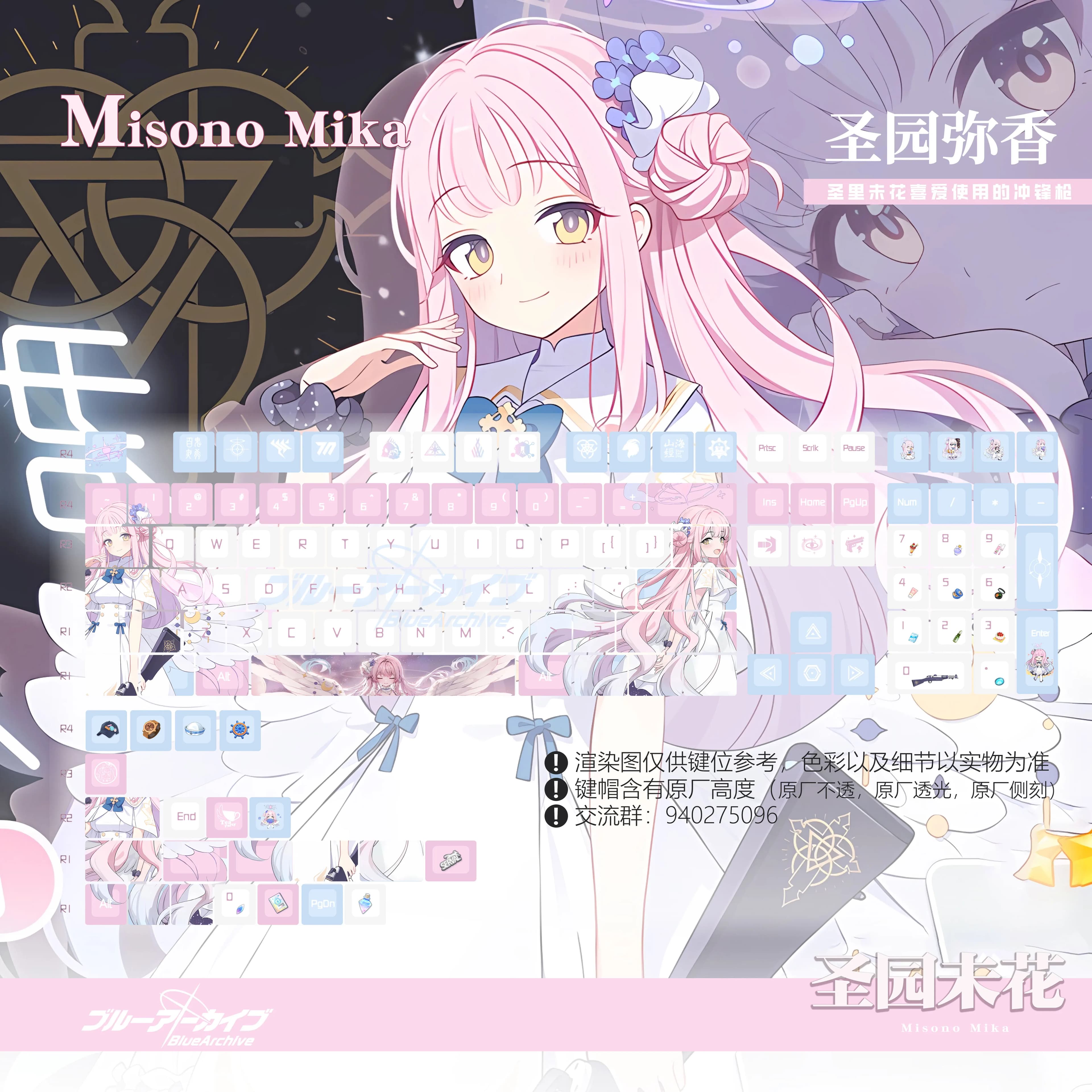 120 tasti MIka Theme Azur Lane Copritasti personalizzati Chreey PBT Anime Gioco Stampa laterale Trasparente carino Dye-Sub Copritastiera meccanica