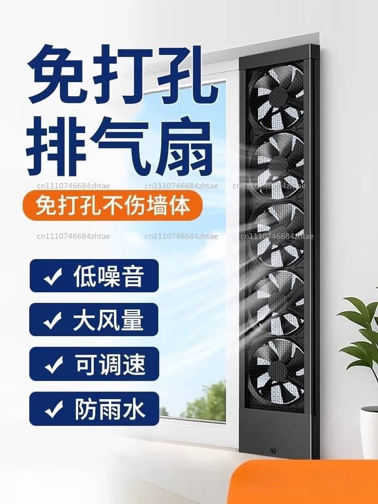 Window exhaust fan, no need to drill holes, fan replacement, silent glass window, smoke detector, no installation, strong