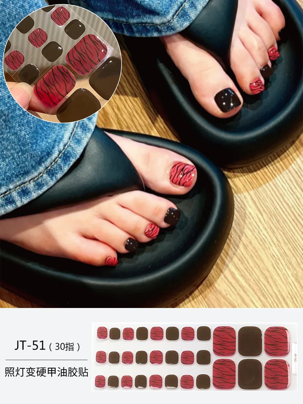 Adesivo per unghia del piede in gel UV semipuribile estivo Adesivo per manicure in gel per unghia del piede semi-chiotto con cipolla verde pura scintillante