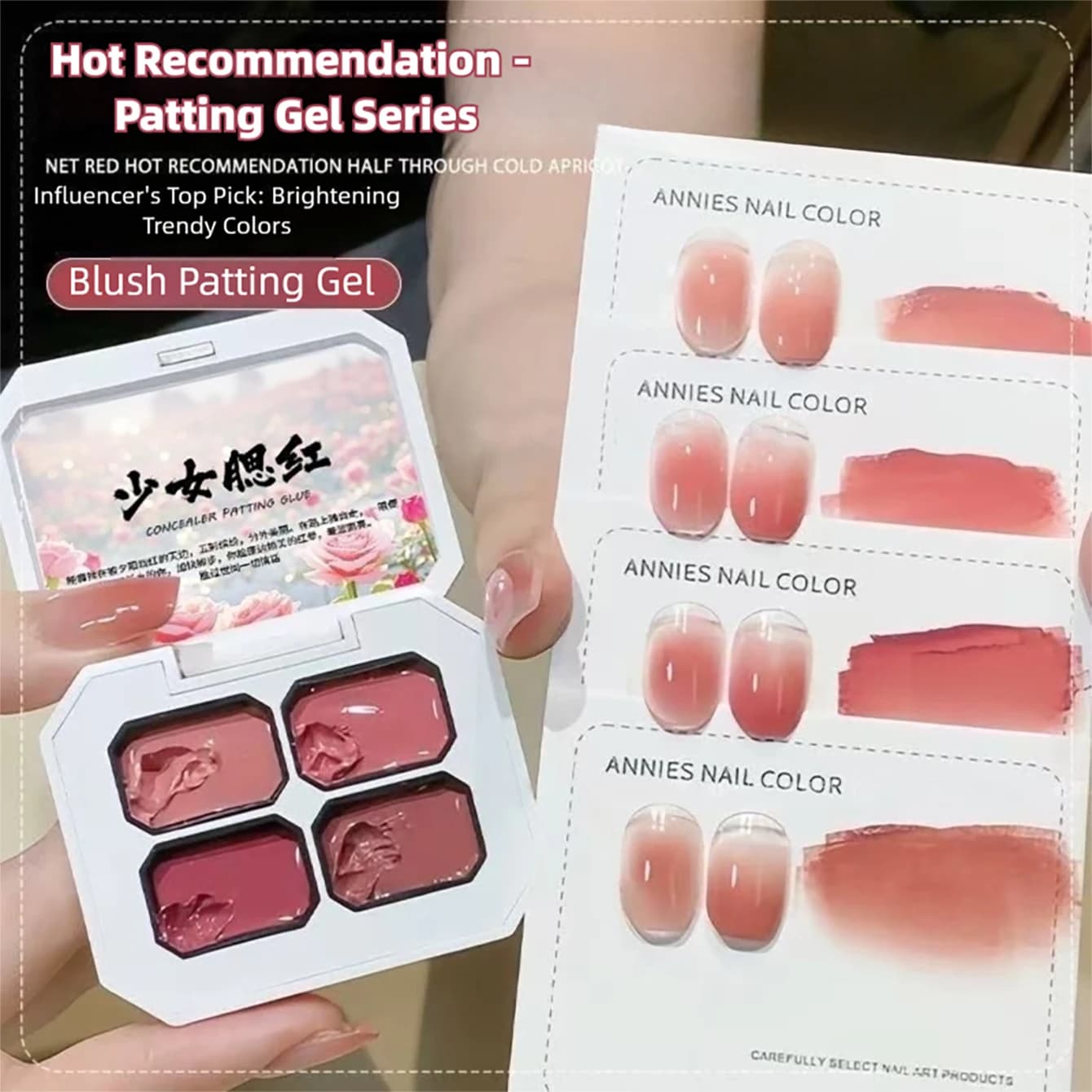 Gentle Girl Blush Stick Nail Polish 2026 New Popular Whitening Jelly Gel Nail Polish Pink Nails UV LED Light Nails