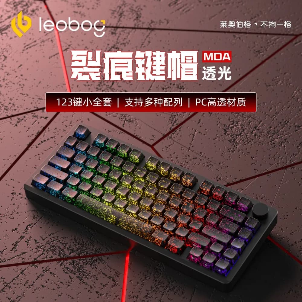 Frost Cracks Keycaps Set PC High Transparency Side Engraving 123keys MDA Profile KeyCaps Mechanical Keyboard Game Accessory Gift