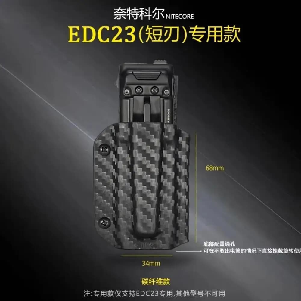 Torcia da 1 pezzo Kydex Guaina Guaina K con clip da cintura per torcia NITECORE EDC23/EDC37