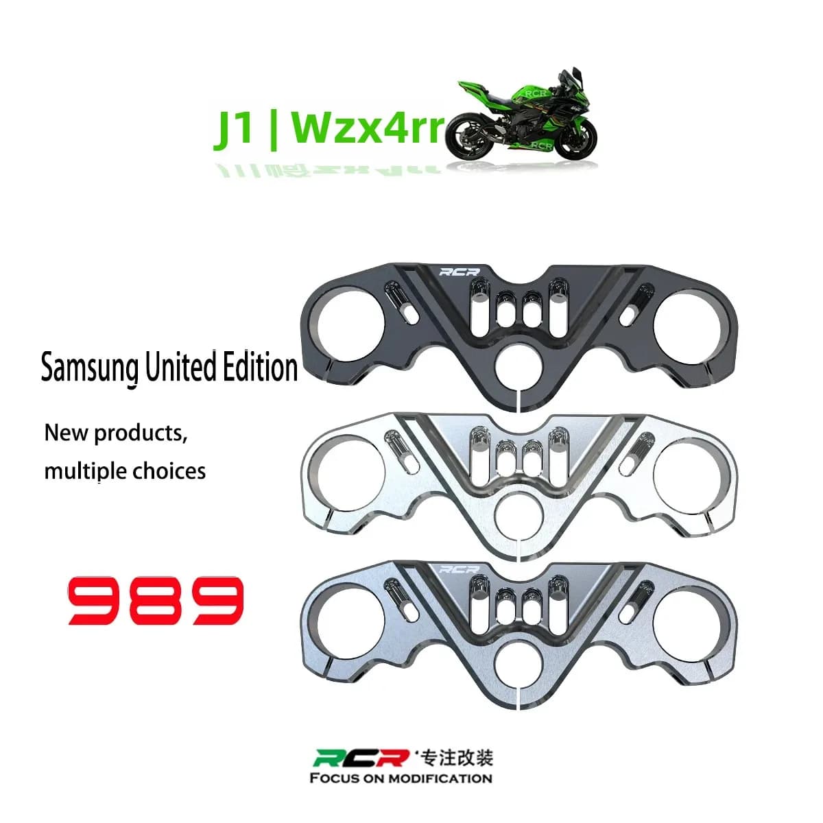 Suitable for uplink plate Kawasaki ZX-4R/RR High hardness, light weight, original appearance