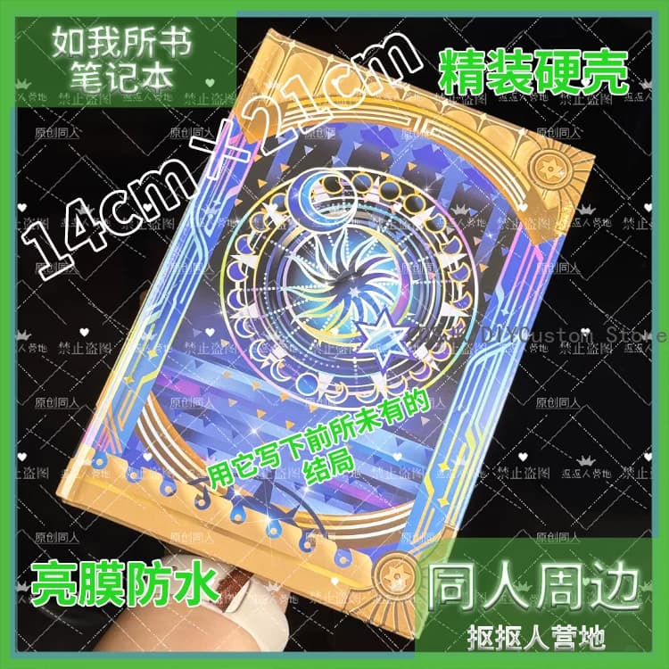 Anime AMPHOREUS Honkai：Star Rail Cosplay Cartoon Notebook Jotter Student Note Pad Book School Supplies Sketchbook Student Gift