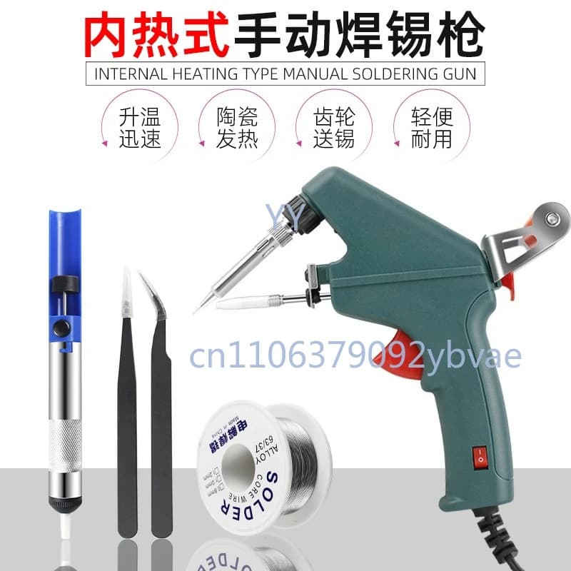Kit Saldatore Elettrico 60W con Riscaldamento Interno, Pistola per Saldatura Automatica, Set di Strumenti per Riparazioni Domestiche