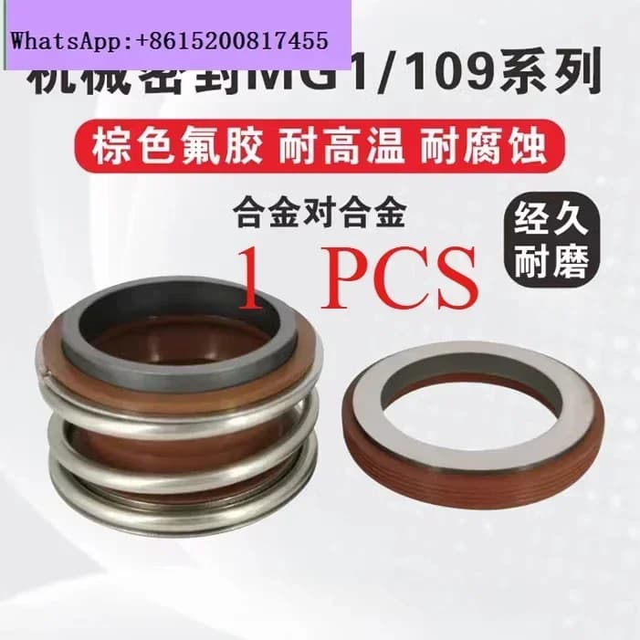 Guarnizione meccanica per pompa a tubazioni 109MB1MG1- 18/20/25/30/35/40/45/50/55, guarnizione acqua per pompa, anello statico in lega di fluoro, diametro esterno