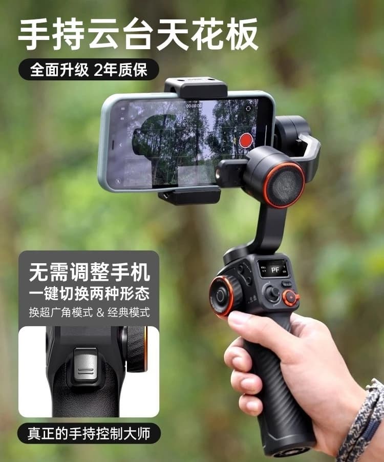 Stabilizzatore anti-vibrazione gimbal portatile M6 staffa per equilibrio di tiro per telefono cellulare selfie stick attrezzatura portatile per tiro