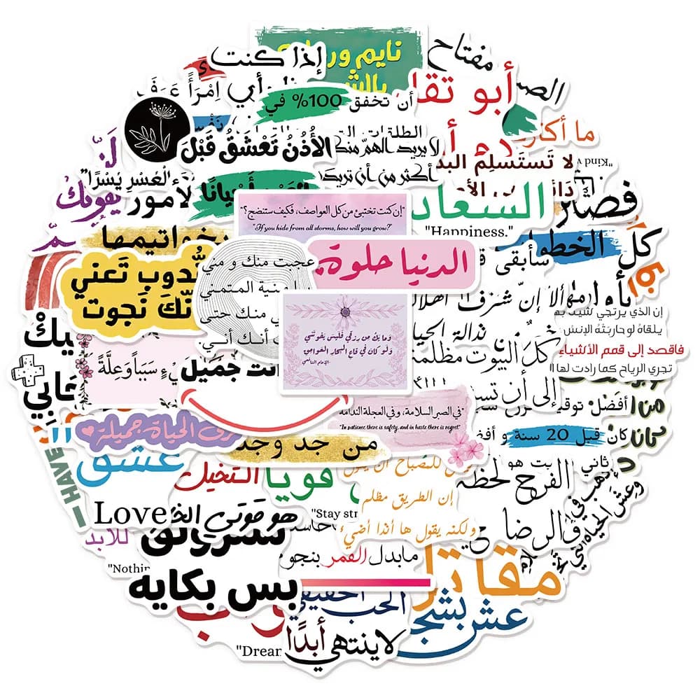 50 pezzi di parole ispiratrici arabe creative incoraggiano adesivi graffiti bagagli fai da te notebook skateboard tazza d'acqua impermeabile