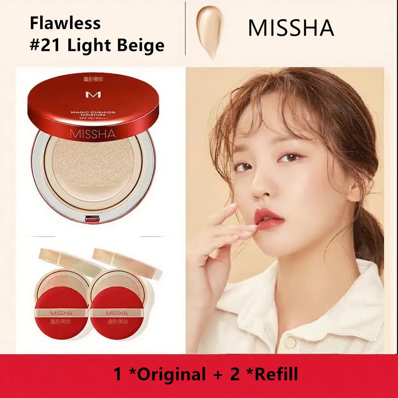 MISSHA M Magic Air Cushion Foundation #21 Light Beige Set( 1 original +2 Refill) SPF45+PA+++ Korea Makeup