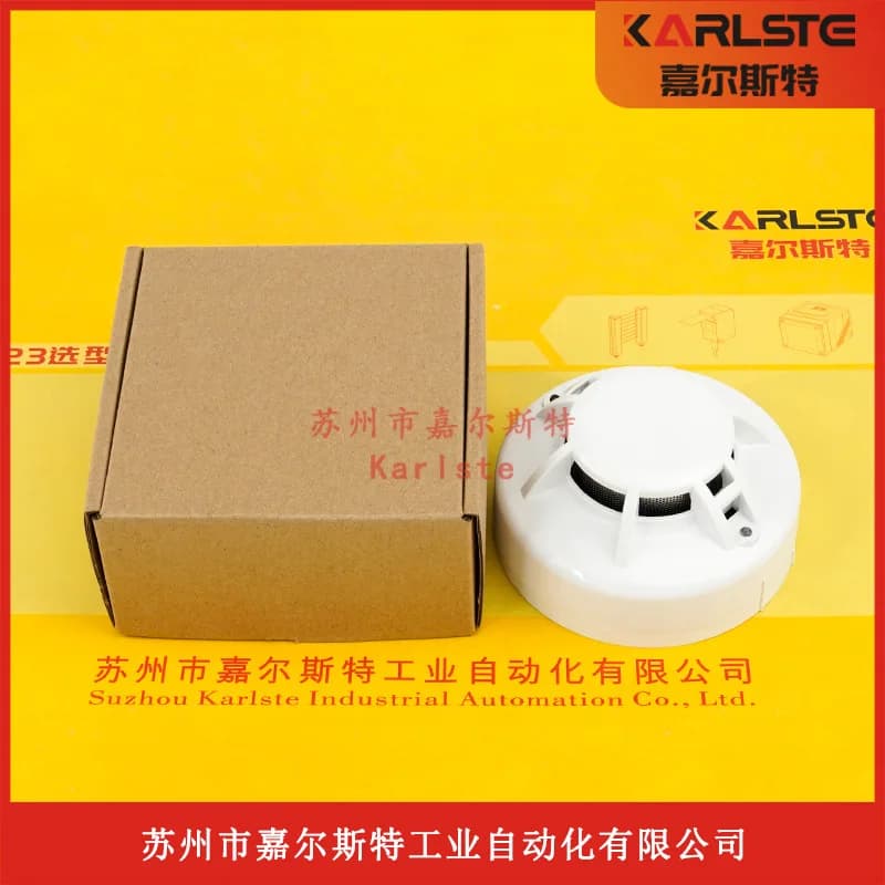 2026 Original JTY-GD-HA621-G JTY-GD-HA808 Hongshengjia Smoke Detector Smoke Sensor