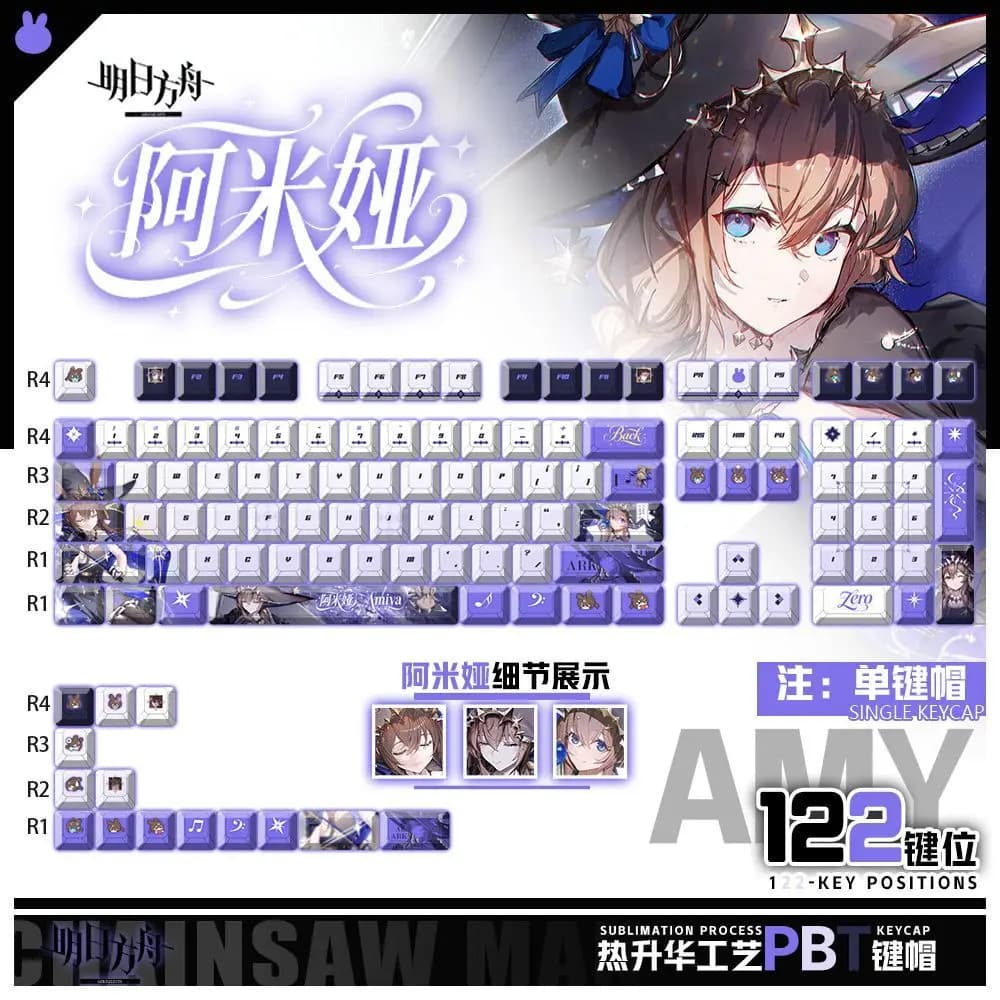 122 tasti Arknights Amiya Copritasti Anime Gioco Chreey 2D PBT Copritasti trasparenti per Made68 Mad68 Wooting 60 Tastiera meccanica