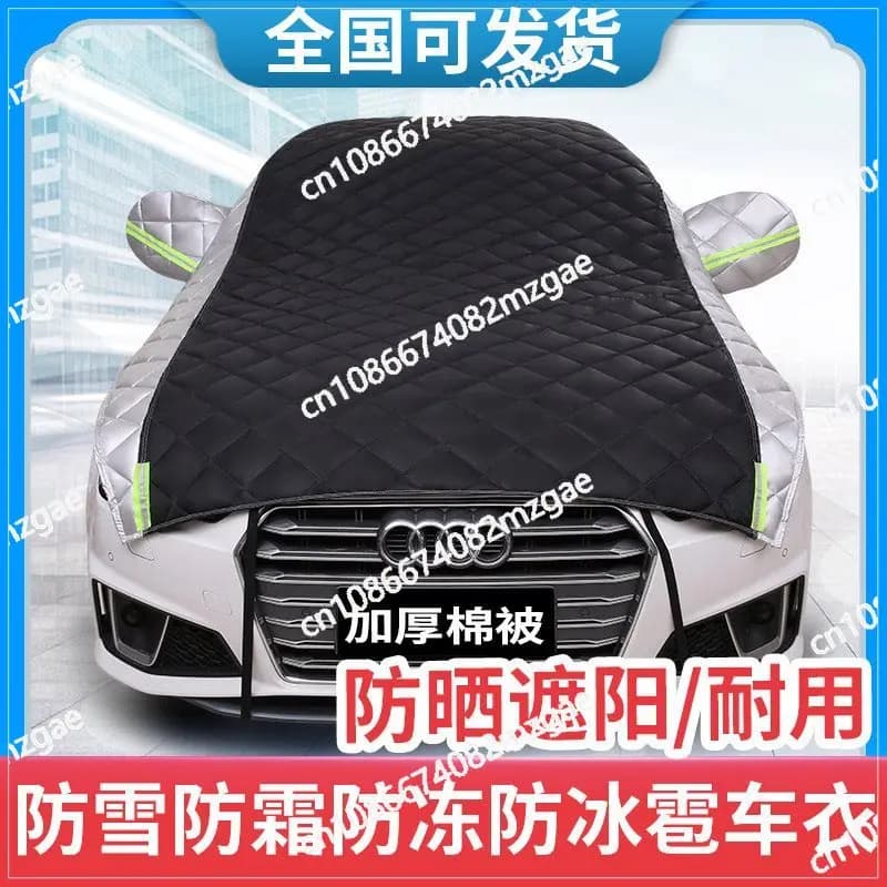 Parasole estivo per auto, ombrellone, parabrezza anteriore, protezione solare e copertura isolante termica, tessuto per copertura auto