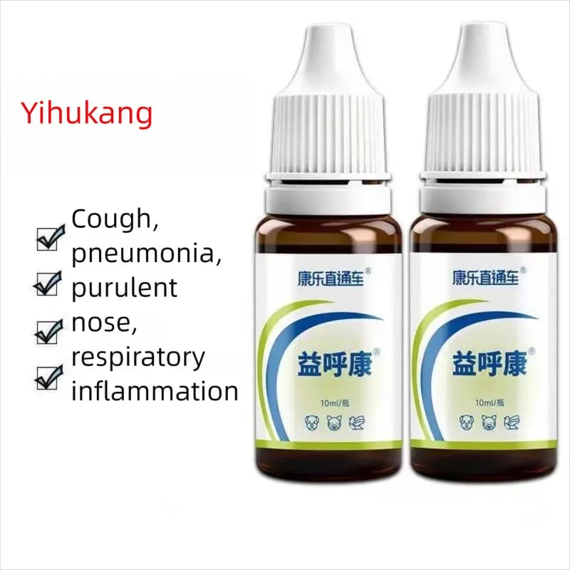 Pet dogs, cats, colds, coughs, wheezes, sneezes, dry retching, respiratory nutritional supplements, vitamins
