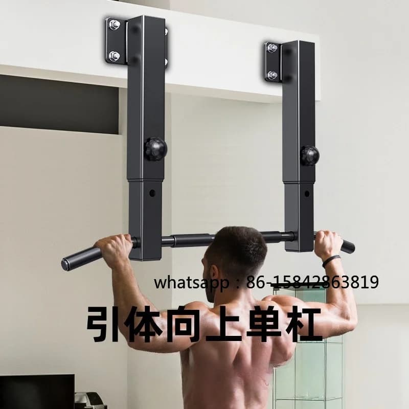 Parallel Bar Boom Pull-up Household Wall Door Indoor Horizontal Bar Family Sports Fitness Equipment