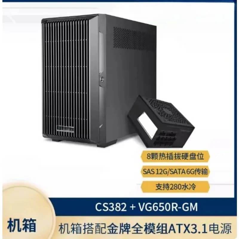 Nuovo Chassis Micro-ATX CS382 con Funzione Hot-Swap per NAS Storage
