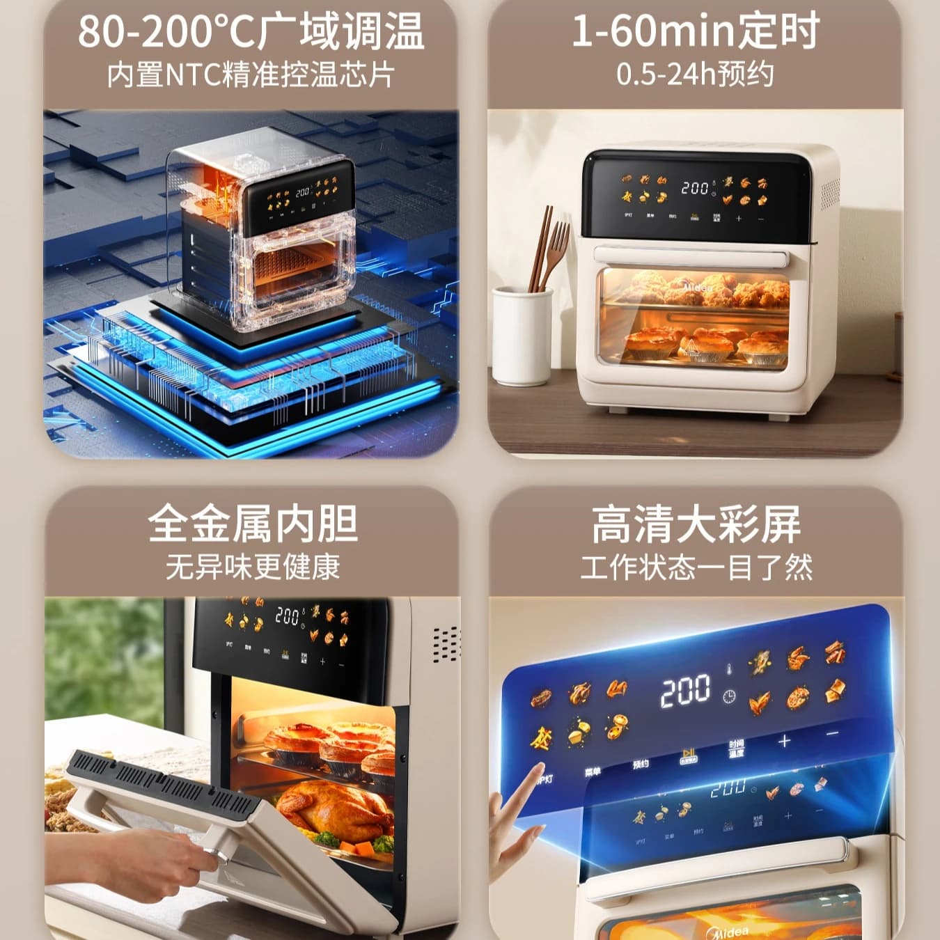 Air fryer 2026 new enlarged and upgraded all-in-one machine, all-metal liner visual multi-layer no-turn-over