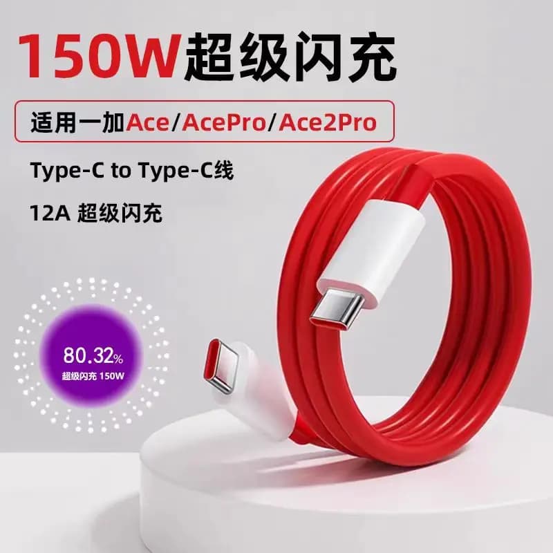 Cavo caricabatterie rapido SUPERVOOC da 240 W 150 W 100 W 80 W 1/1.5 M 12A Cavo da USB C a tipo C per Oneplus 13 12 Ace 5 3 Pro 13R 11T Nord CE 3