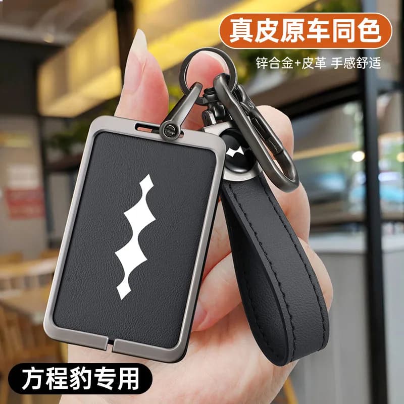 Zinc Alloy Key Case For BYD Leopard 5 2023-2024 Car Styling Dedicated NFC Card Key Protection Case Supplies Auto Accessories