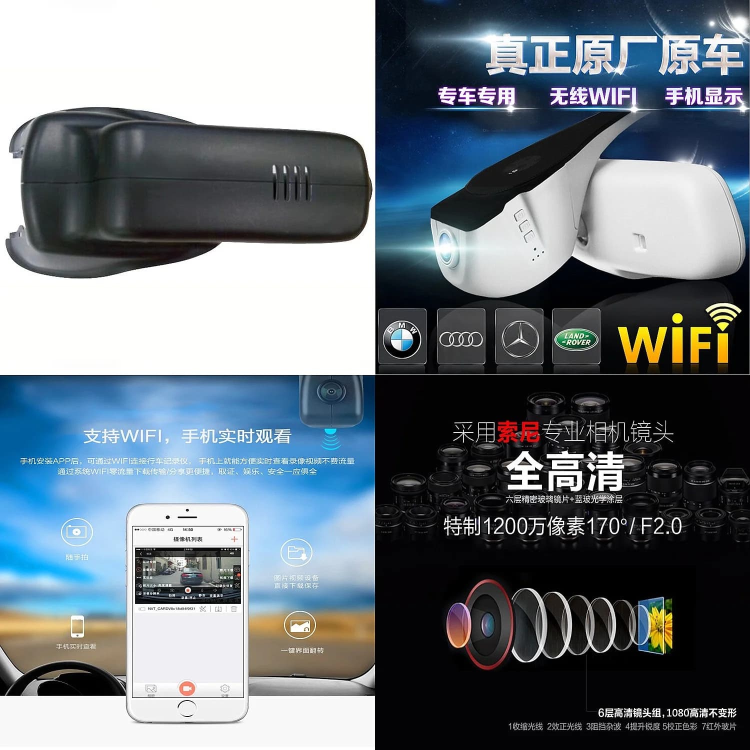 For Volvo XC60 Hidden Dash Cam WiFi 1080P HD Night Vision
