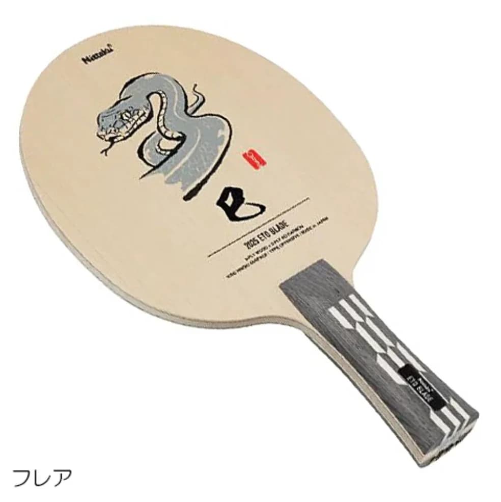 NITTAKU snake Table tennis racket