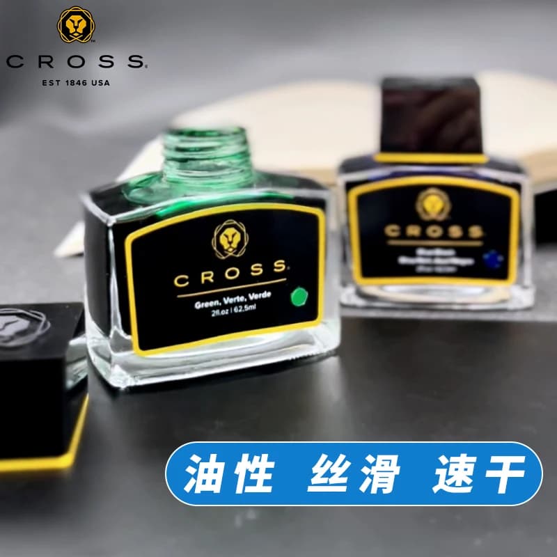 CROSS Black Ink Non-carbon Non-blocking Pen Pen Ink Student Adult Bottle Boss Waterproof Quick Drying Fountain Pen Ink
