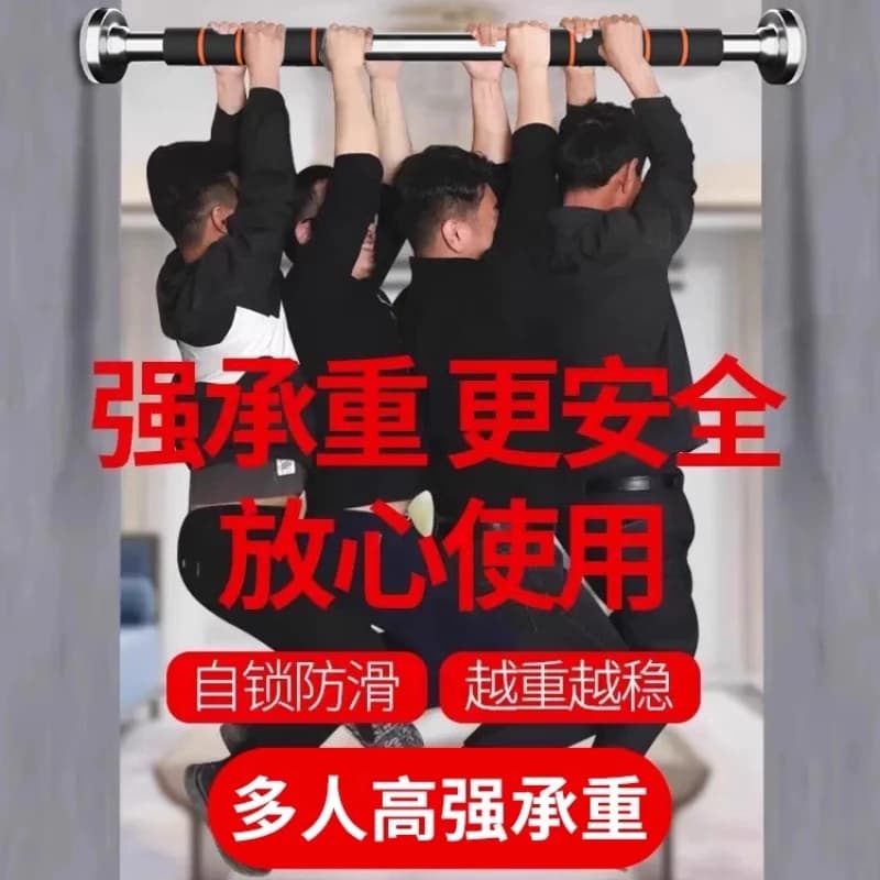 Traction equipment Horizontal bar for indoors Fitness door for home use No punching Hook for home use Elastic suspended lever Single door