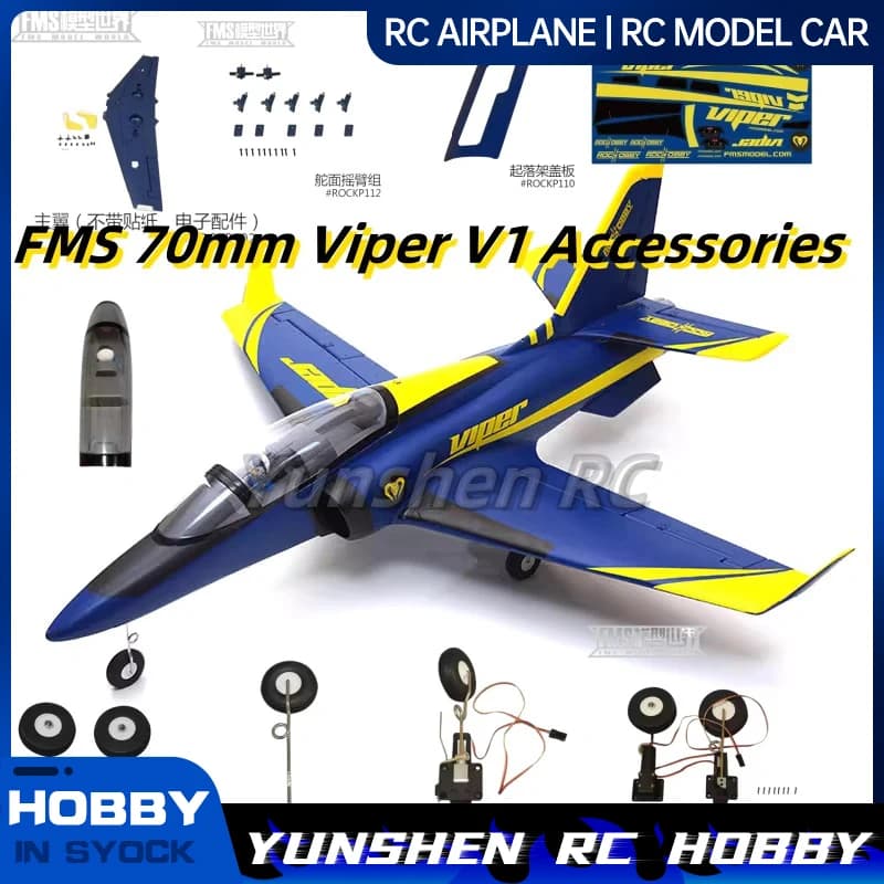 Fms 70mm Viper V1 Accessori per aerei Fusoliera Ali principali Carrello di atterraggio Coda piatta Adesivo per copertura naso coda verticale