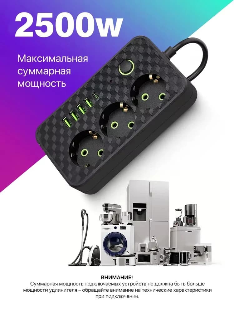 Prese CA con spina europea Presa multipla Cavo di prolunga da 3 m Ciabatta elettrica con adattatore per filtro di rete a ricarica rapida USB tipo C