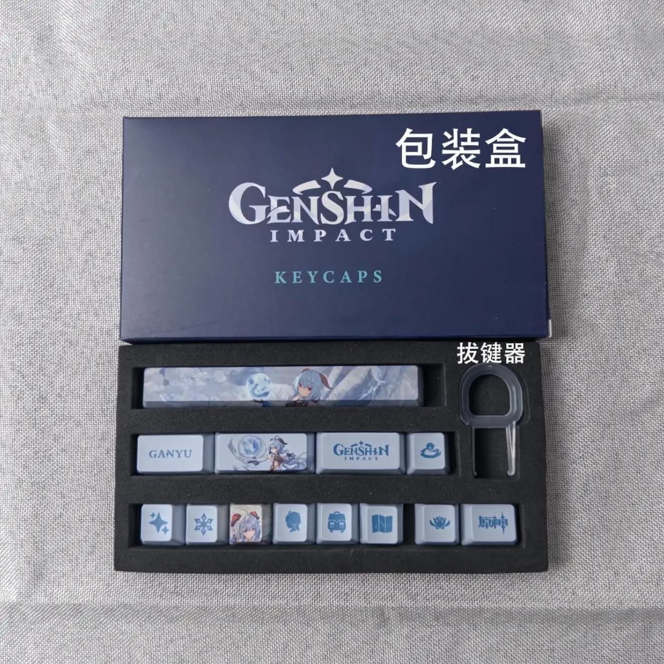 Genshin Impact Keycap New Series of 13 Keyboards Multi-Role Design PBT Material Suitable for Mechanical Keyboard Magnetic Axis Keyboard