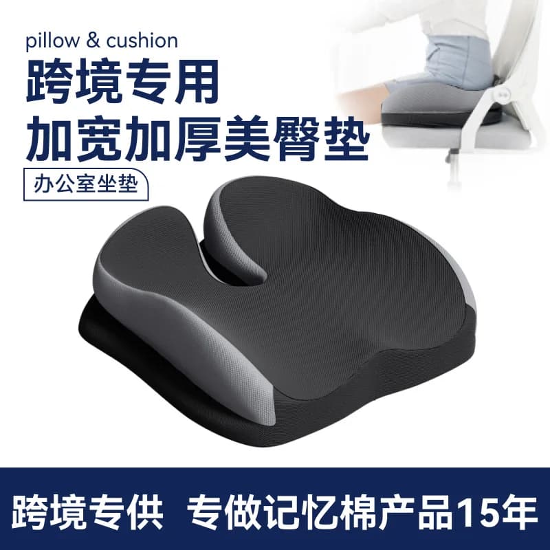 Extra Wide Thick Memory Foam Office Seat Cushion for Hemorrhoids Breathable All Season Buttock Shaping Cushion for Desk Chair