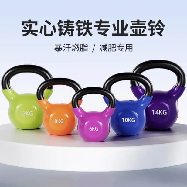 Professional Kettlebell Solid for Female Fitness, Domestic Use, Small Volume, 8kg 12kg, Plastic, Kettlebell Handlebar Resistant