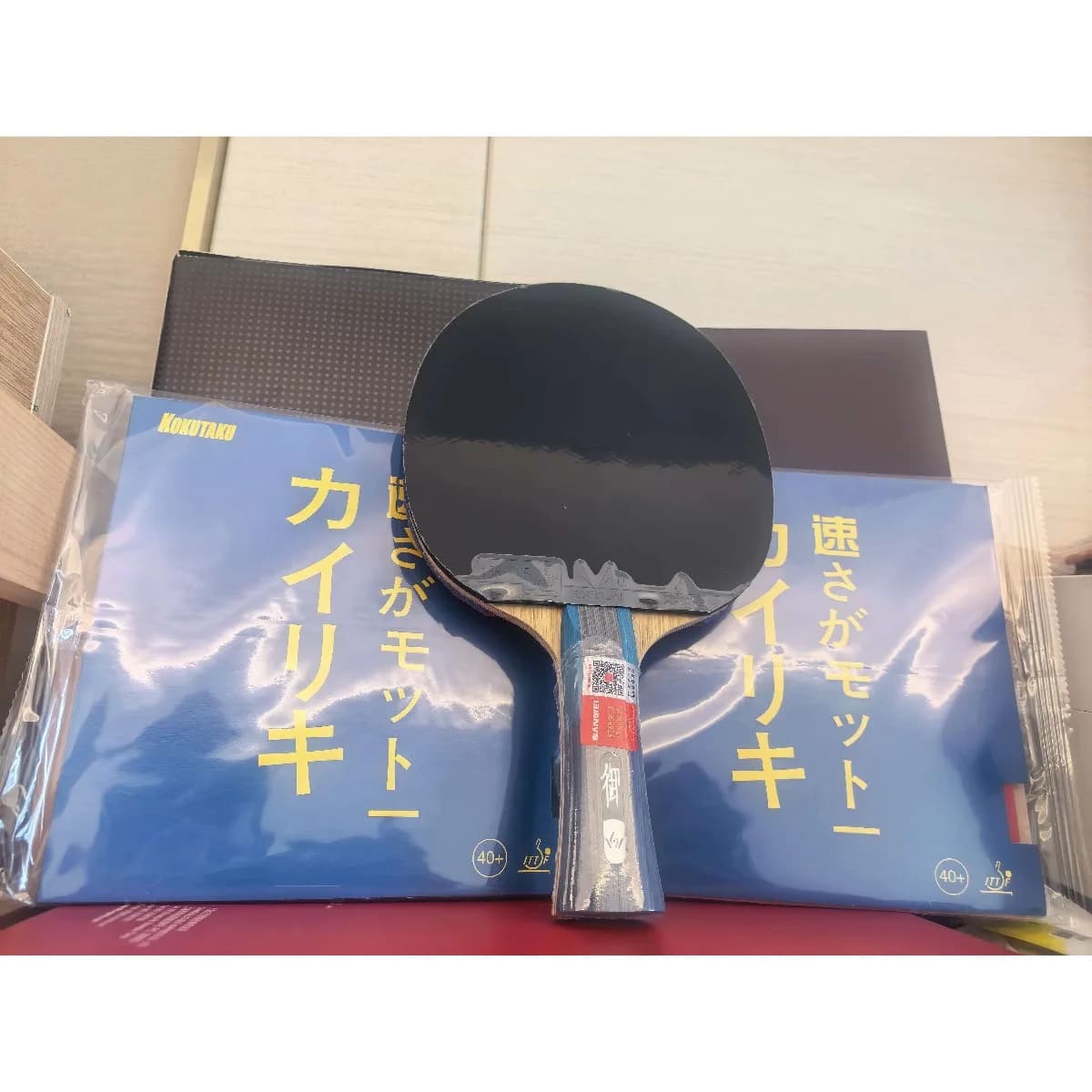 Sanwei Yu DIY Table Tennis Blade 5 Wood 2 LD Carbon Ping Pong Racket Blade Complete Set for Beginner Advanced Training