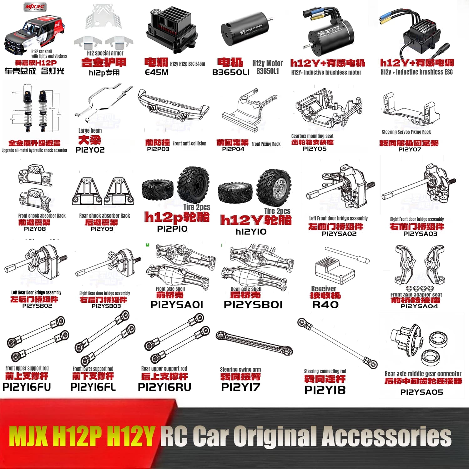 MJX H12P H12Y RC Auto Accessori Originali Ruota Ingranaggi Motore ESC Sterzo Tirante Auto Borsette Pneumatico Asta di Supporto Ricevitore Armatura