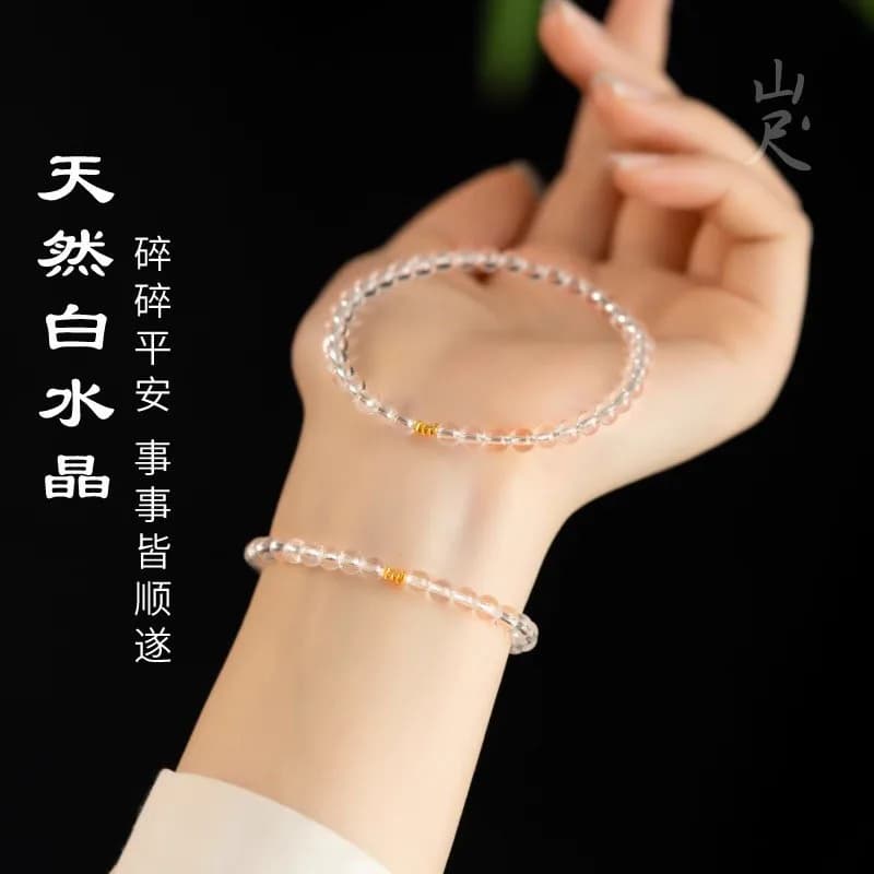 Jishengji Cinque Elementi Equilibrio Gioielli in oro Coppie femminili Regalo di fascia alta per uomo Perline bianche Bracciale di cristallo Lucky HandStrin