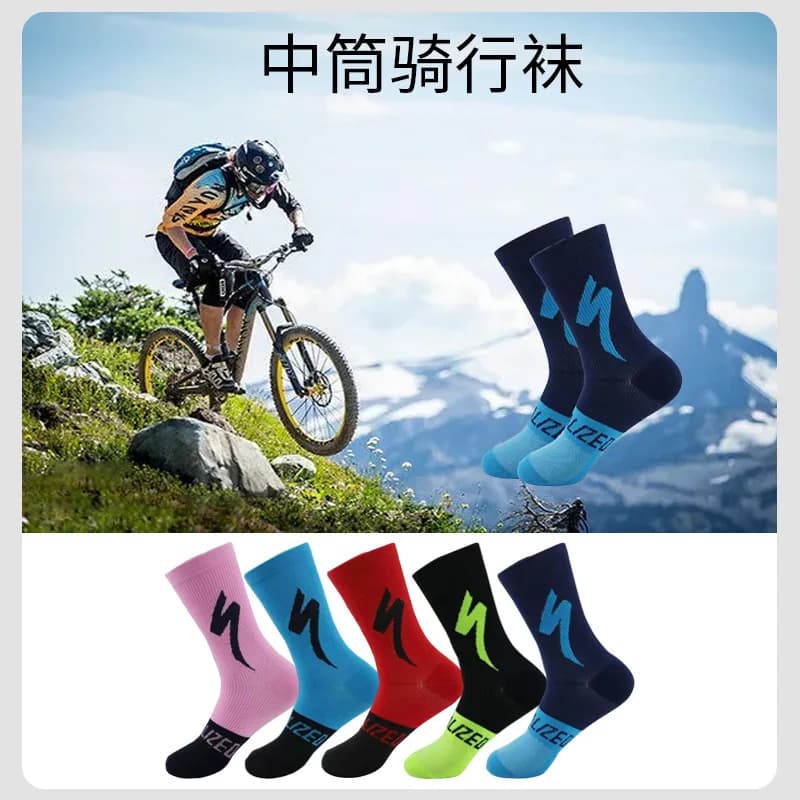 1 pair of medium length open air sport cycling socks, medium length basketball socks with wear-resistant color block