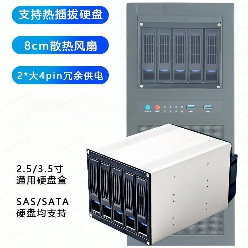 5-Bay Hot-Swap HDD Cage – 3 x 5.25" to 5 x 3.5" Drive Adapter with Backplane for External Storage Enclosure