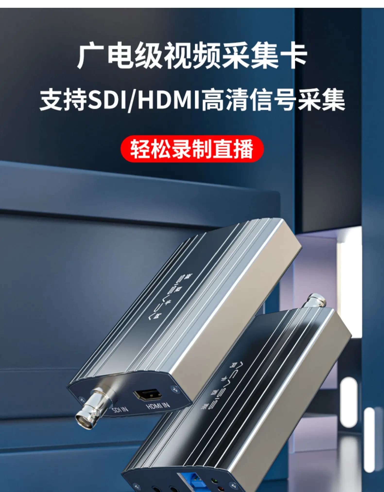 AC-U3SDH Rete di telecamere reflex con scheda di acquisizione bidirezionale SDI