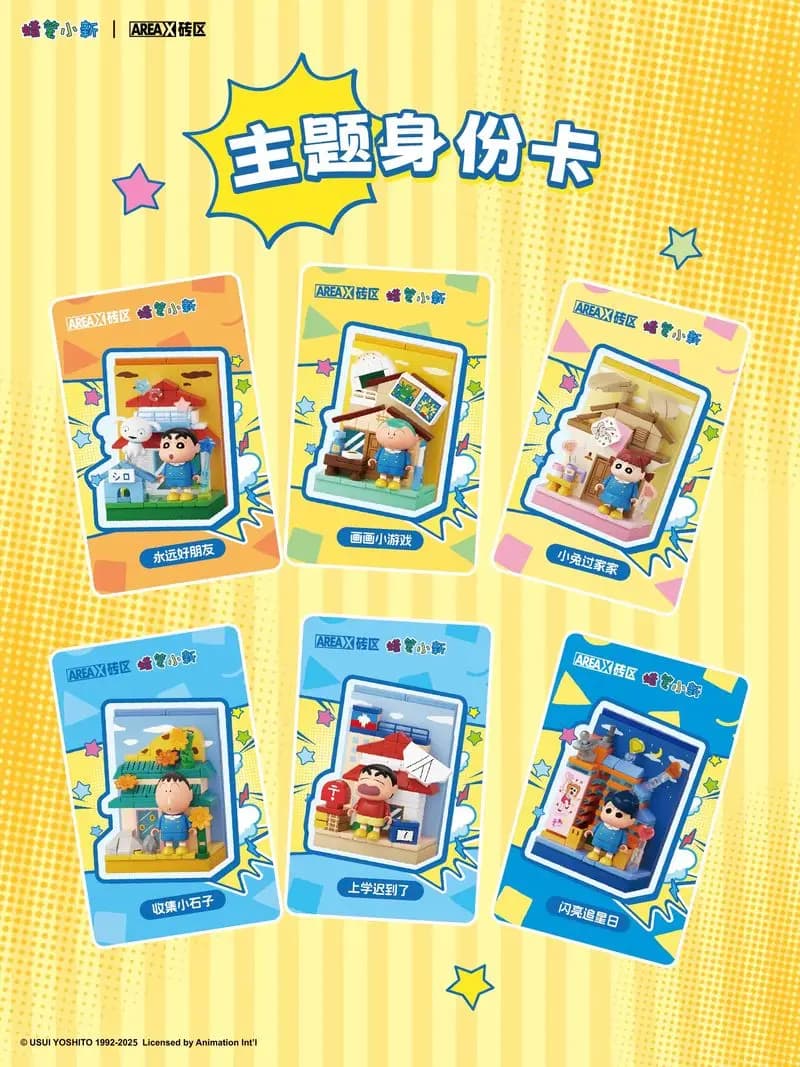 Areax Building Block Crayon Shin-chan Gioco quotidiano Serie Scatola misteriosa Simpatico giocattolo decorativo magnetico Figurina di cartone animato Regalo per ragazzi